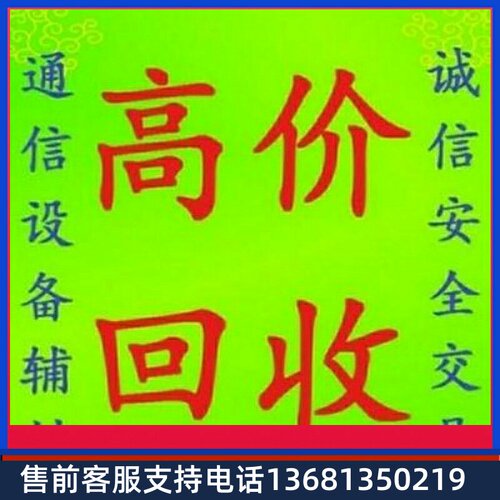 华为7910t21yealinkt21t23Gt19E2t21IP