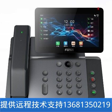 【原装正品】V66 Pro 方位（fanvil）VoIP话机座机