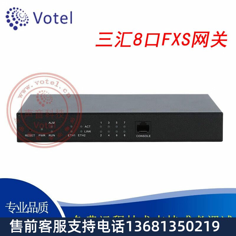 三汇SMG1000-D8SP 8口内线FXS SIP转模拟电话 语音网关 IAD