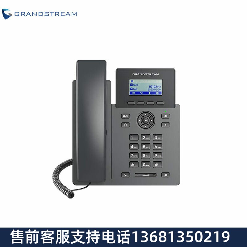 Grandstream潮流GXP16高清视频会议电话机IP网络电话 GRP2601 - 实物图