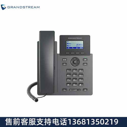 Grandstream潮流GXP16高清视频会议电话机IP网络电话 GRP2601