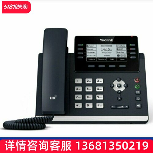 Yealink亿联 T43U旧SIP网络电话机WiFiIP话机千兆录音蓝牙USB接口