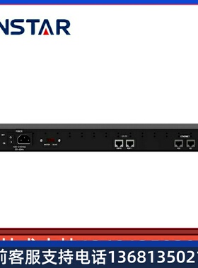 MTG1000数字中继网关 30B+D网关 E1接入 ISDN PRI设备 MTG1000B-1