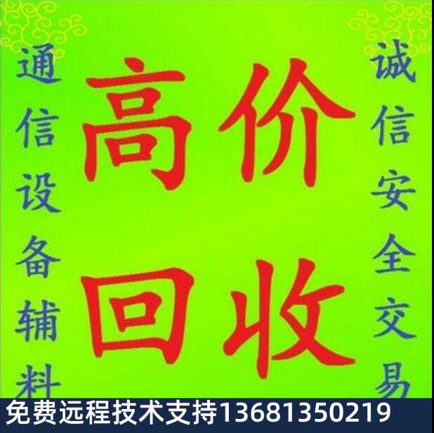 eSpace 华为 7910-C IP 话机 原厂全国联保顺丰