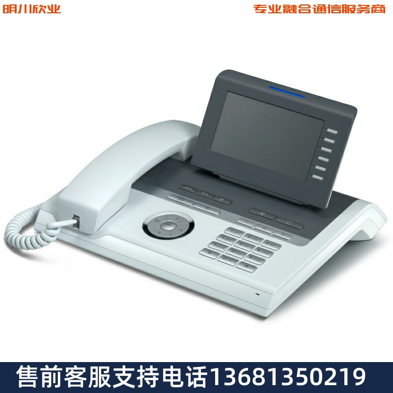 西门子 SIEMENS OpenStage 40T 数字电话 全双工免提 冰蓝/岩灰
