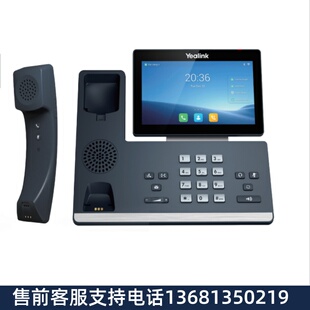 SIP Pro蓝牙手柄IP话机 双千兆网口 支持PoE T58W