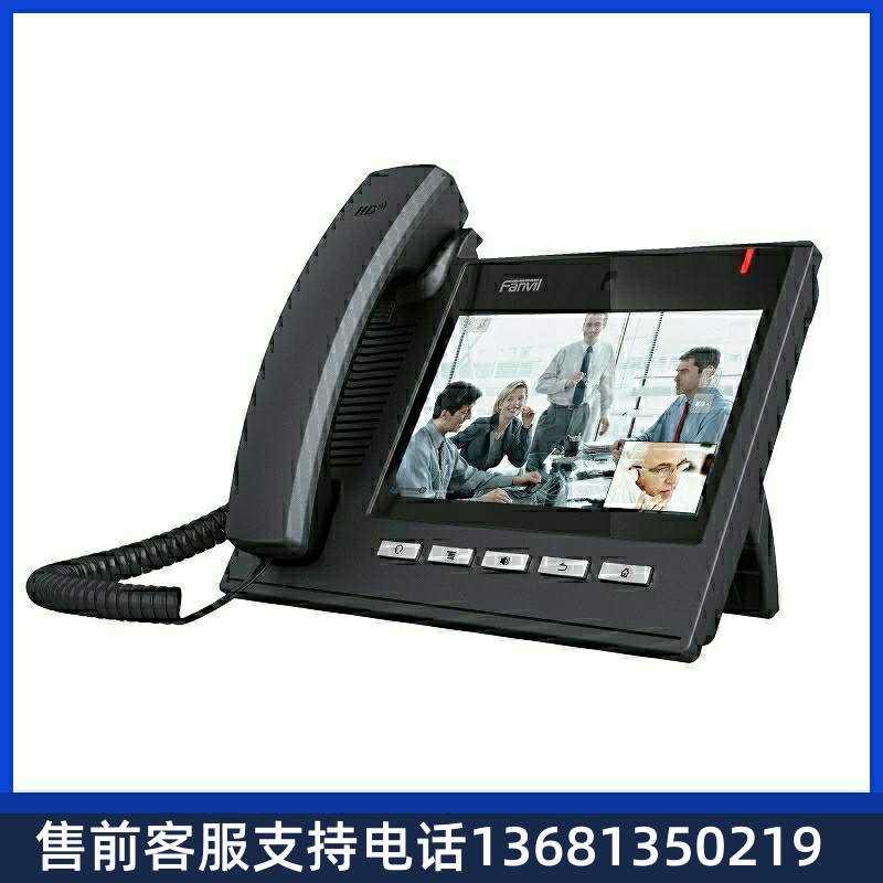 热卖Fanvil 方位 IP办公电话机 SIP电话 VIOP话机 IPPBX