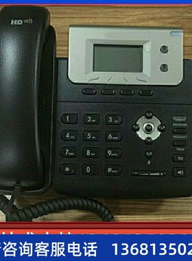SIP 话机SIP-T19P-E2 T21-E2 T21P T23G T27G商务办公ip话机