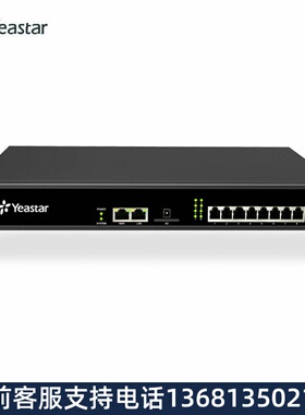 Yeastar星纵IPPBX电话系统S系列-S50朗视电话交换机 S50-8FXS