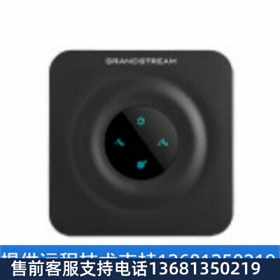 【原装正品】HT802 V2 Grandstream语音网关适配器ATA