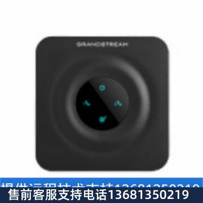 【原装正品】HT802 V2 Grandstream语音网关适配器ATA