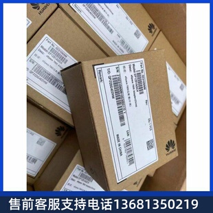 华为eSpace 7900适配器 华为7910 7950 IP话机电源适配器 原装