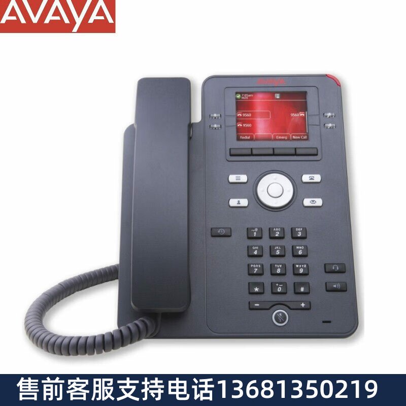 Avaya J139  IP话机  SIP协议网络电话机  适用于呼叫中心、办公