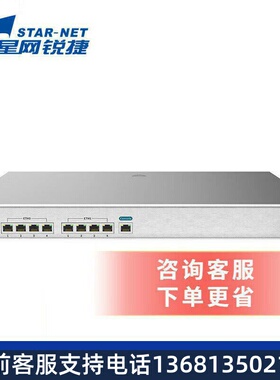 星网锐捷SV8100 64/96/128语音网关FXS 模拟电话接入设备 FXS电话