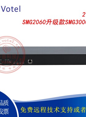 三汇 SMG2060升级款SMG3000-B2 2口E1/30B+D/7号数字中继语音网关