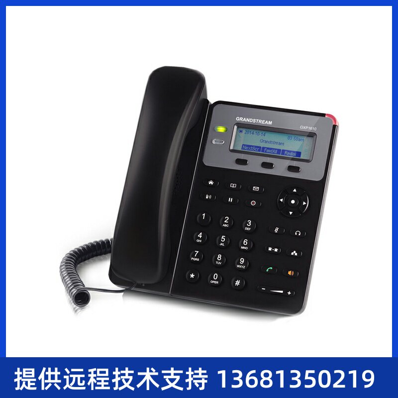 潮流GXP1610 网络电话机