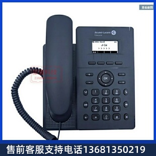 Halo系列 Alcatel Lucent 阿尔卡特朗讯 H2P高级IP话机USB