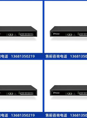 Yeastar厦门朗视星纵ippbx电话sip服务器S20/S50/S100/S300私议价
