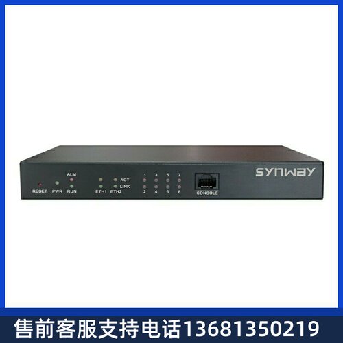 业synway三汇模拟语音网关 SMG1008C-4S4O 8路模