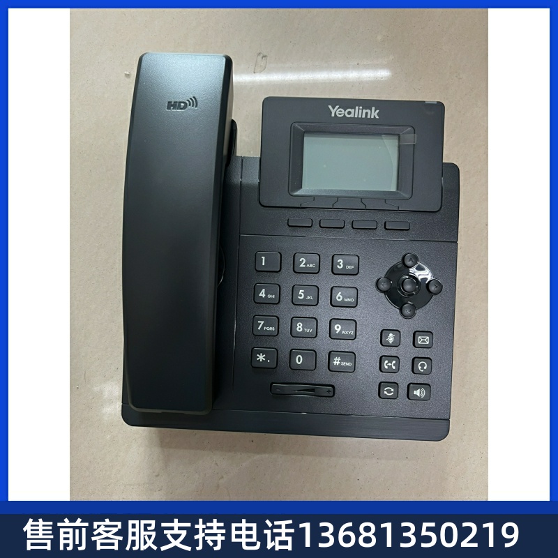 办公电话座机SIP-T30 SIP-T30P 适配华为U1960 U1930 U1910