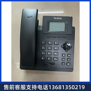 U1930 办公电话座机SIP U1910 适配华为U1960 T30P T30 SIP