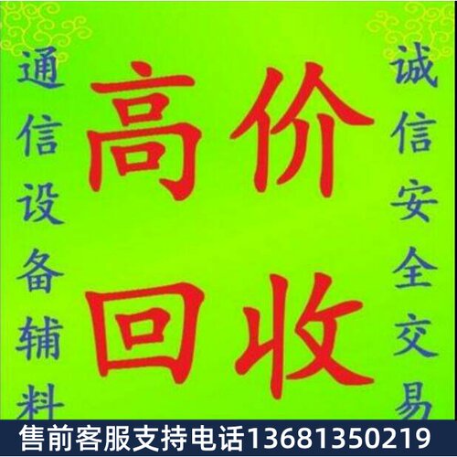 eSpace 华为 7910-C IP 话机 原厂全国联保顺丰