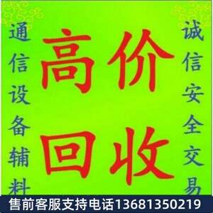 华为eSpace U1930统一网关 企业自动智能语音交换机 外呼