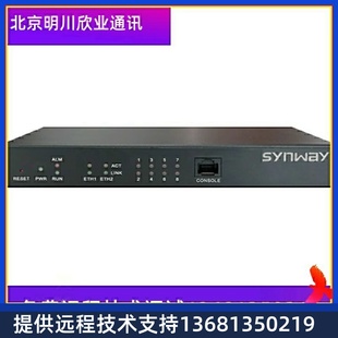 16S16路模拟分机接出网络电话网关IP 三汇语音网关SMG1016B4 包邮