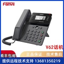 Fanvil方位 千兆IP电话机SIP网络电话机带poe壁挂usb蓝牙WIFI V62