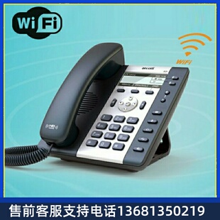 简能atcom A20W无线局域网IP电话机WLAN支持WIFI的SIP话