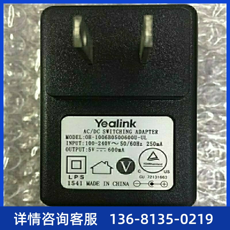 方位IP电话潮流网络SIP话机亿联T19P/T21PE2/T23G/T30/T3