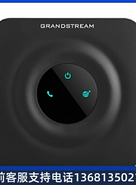 grandsteam潮流HT801单口网络电话交换机网关SIP组网