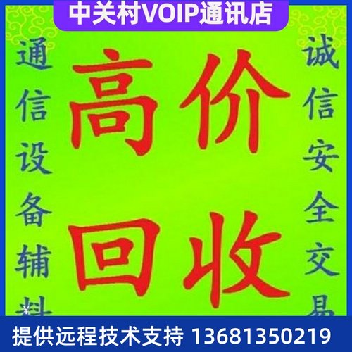 【全新正品】华为多媒体