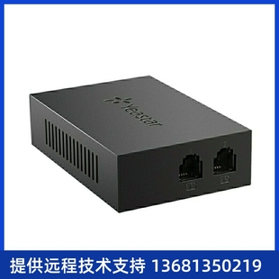 朗视Yeastar2口IP模拟电话适配器FXS语音网关异地组网 TA200