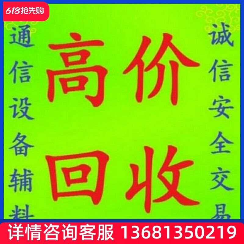 Grandstream潮流网络UCM6208企业级统一通信IPPB
