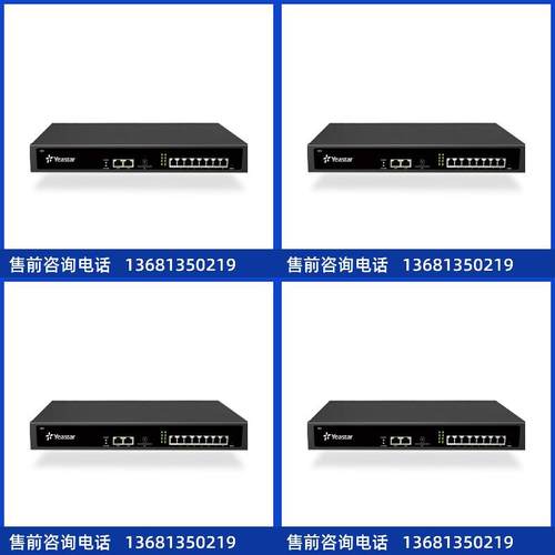 Yeastar厦门朗视星纵ippbx电话sip服务器S20/S50/S100/S300私议价