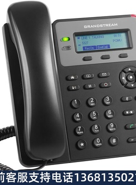 Grandstream潮流GXP16高清视频会议电话机IP网络电话 GXP1610