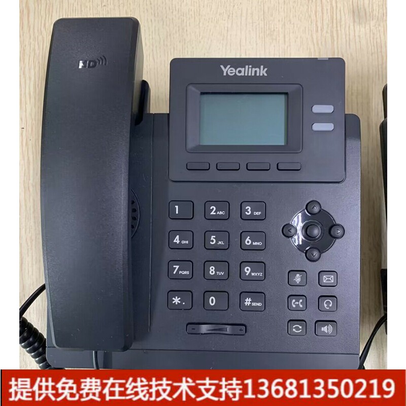亿联SIP话机T19PE2 /T21E2/T23G/T30/T31P/T33G/T46网络i