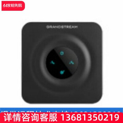【原装正品】HT802 V2 Grandstream语音网关适配器ATA