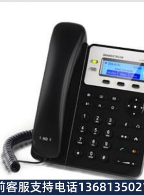 Grandstream潮流GXP1625IP电话机 全新原装正品
