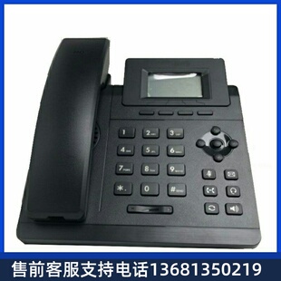 亿联亿联IP电话SIP T46U T54 T57 T43U T53 T42U T31 T30 T48U