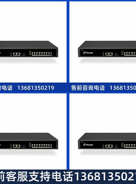 Yeastar厦门朗视星纵ippbx电话sip服务器S20/S50/S100/S300私议价