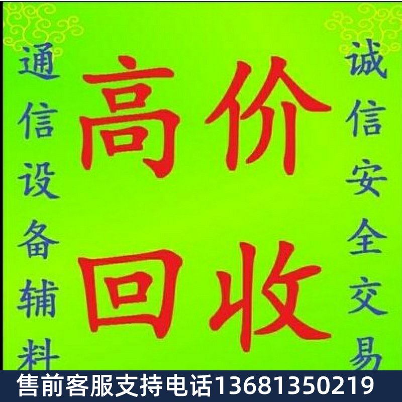 方位X3S/X3SP/X3G IP电话机 2线SIP话机 网络电