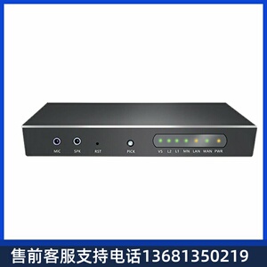 讯美(XUNMEISD)XUC10IP电话系统IPPBX网络电话交换机网络程控