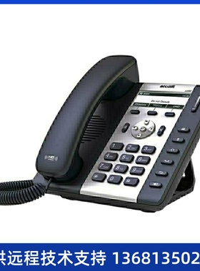 简能Atcom A10W SIP无线话机 办公电话线 wifi话机 IP话机