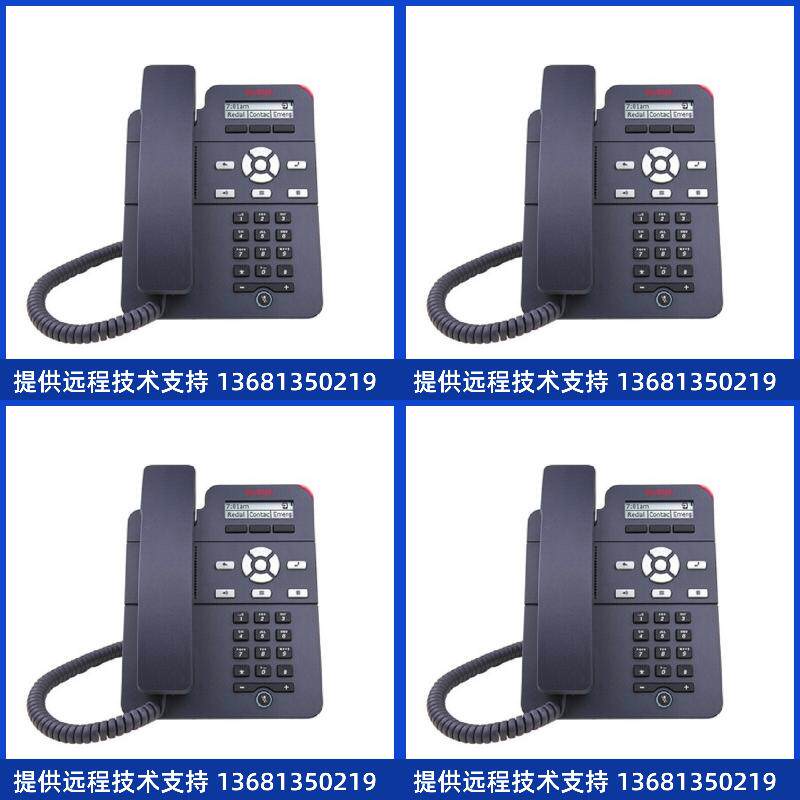 Avaya J129 (亚美亚)3PCC/SIP协议IP电话机/彩屏IP电话/