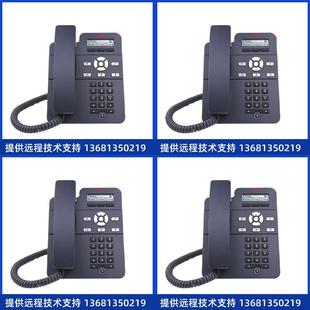 J129 彩屏IP电话 亚美亚 SIP协议IP电话机 3PCC Avaya