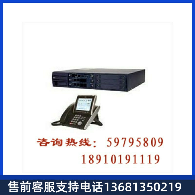 集团电话安装调试维修程控电话交换机安装调试维修北京地区全覆盖