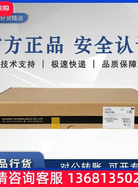 IAD104H IAD196 IAD1224 IAD132E(T/16S)华为IAD