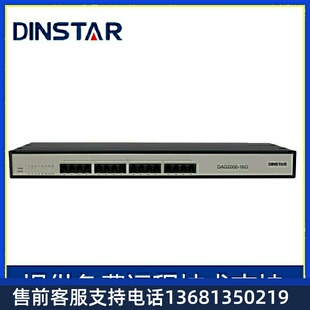 SIP 鼎通达网关 FXO语音网关 IAD 16路 网络电话网关